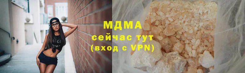 MDMA VHQ  Курчалой 